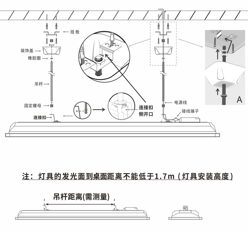 XQ-2022-教室灯安装1.JPG