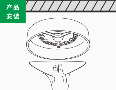 宁致吸顶灯安装