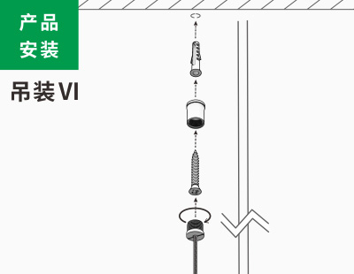 吊线安装6类